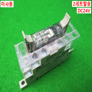 54942/미사용릴레이소켓세트/G7SA-2A2B/P7SA-10F-ND/2세트발송/옴론
